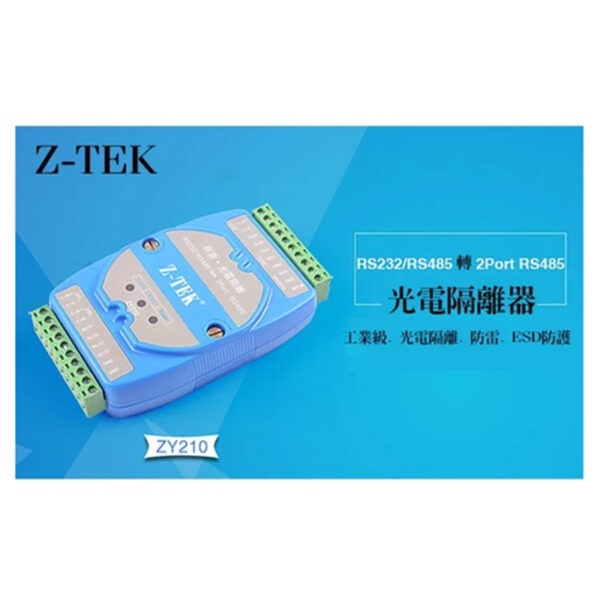 Z-TEK力特 ZY210 光電隔離器