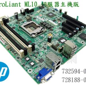 HP 惠普 伺服器主機板 ProLiant ML10專用 732594-001 728188-001
