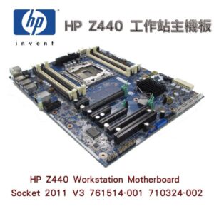 HP 惠普 Z440 工作站 710324-002 2011-3代 主機板