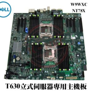 全新 DELL 戴爾 T630 立式伺服器 主機板 W9WXC NT78X
