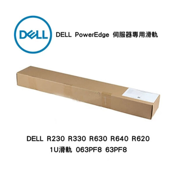 DELL 戴爾 R230 R330 R630 R640 R620 1U 伺服器滑軌