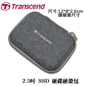 Transcend 創見 Carry Bag 2.5吋硬碟 SSD 記憶卡 USB隨身碟 收納硬殼包