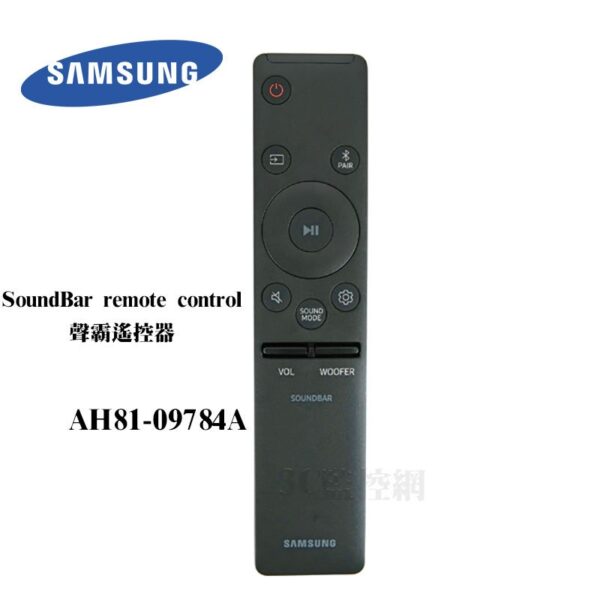 三星 AH81-09784A 原廠遙控器  Soundbar Remote FOR HW-Q600A