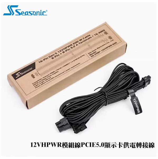 Seasonic 海韻 模組線 雙PCIE 轉 12+4 16AWG線徑 PCIe 5.0供電標準 相容ATX3.0