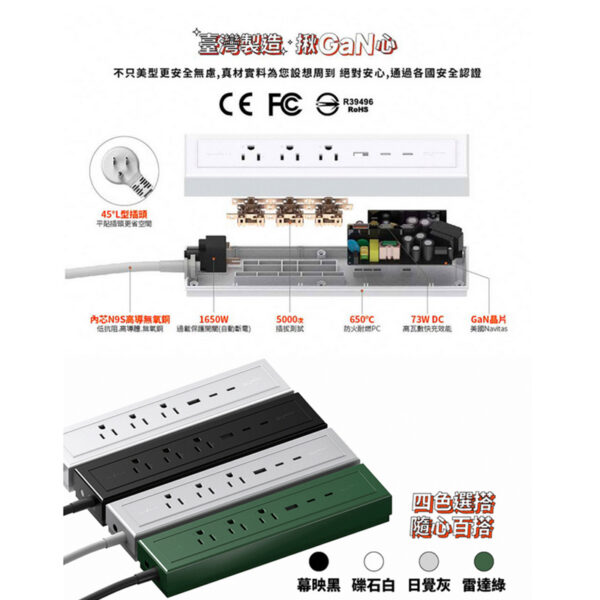 Innfact 氮化鎵73W快充延長線 台灣製造：圖片 4