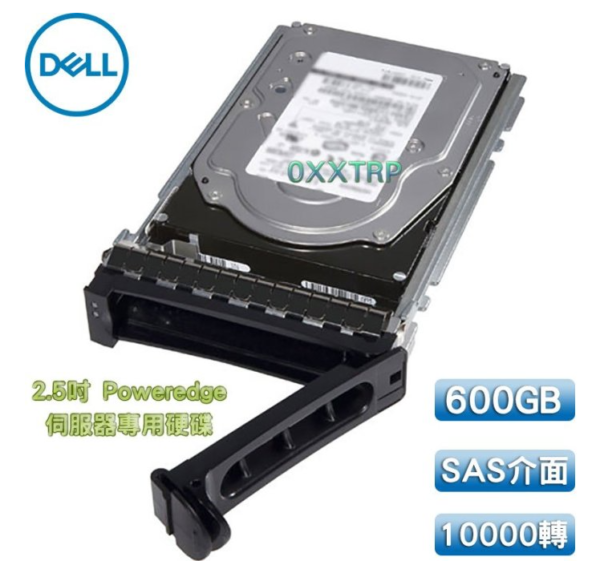 DELL戴爾 2.5吋 600GB 10K轉 SAS介面 0XXTRP ST600MM0069 伺服器硬碟