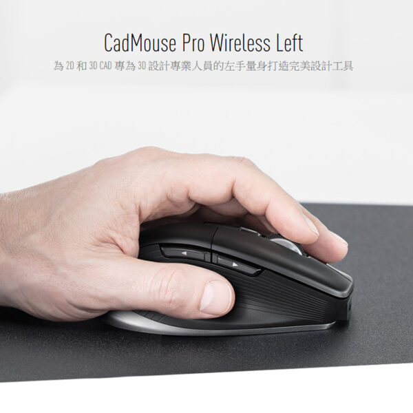 3Dconnexion CadMouse Pro Wireless Left (3DX-700117) 左手版：圖片 2