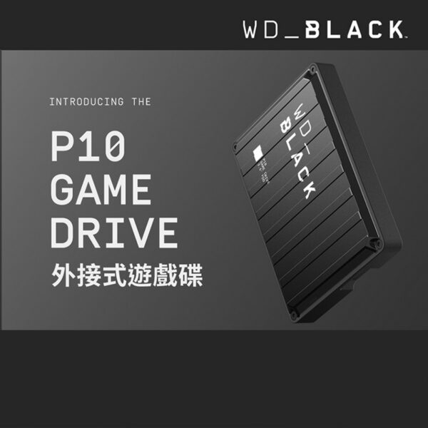 WD 黑標 P10 Game Drive 6TB 2.5吋電競行動硬碟