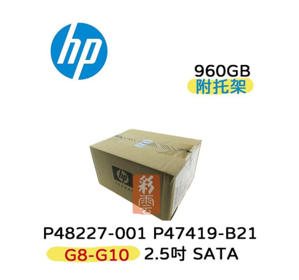 全新盒裝HP 694374-B21 647534-001 4TB 3.5吋 SATA 7.2K G5-G7 伺服器硬碟