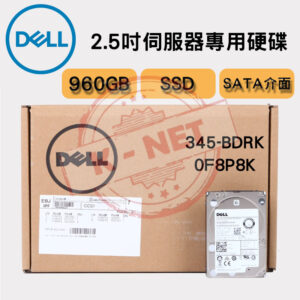 全新盒裝 DELL 伺服器用 345-BDRK 0F8P8K 960GB SSD 6G SATA 2.5吋