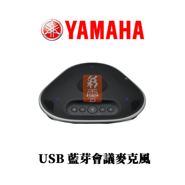 YAMAHA 山葉 YVC330 會議麥克風 揚聲器：圖片 2