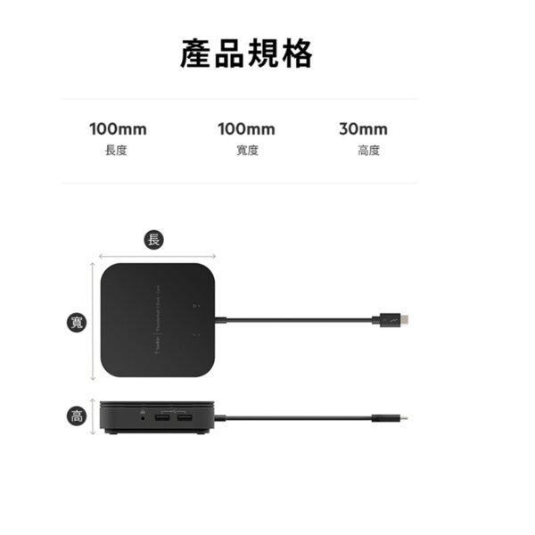 Belkin Thunderbolt 3 雙電源擴充座 60W PD供電 擴展塢 F4U110BT：圖片 9