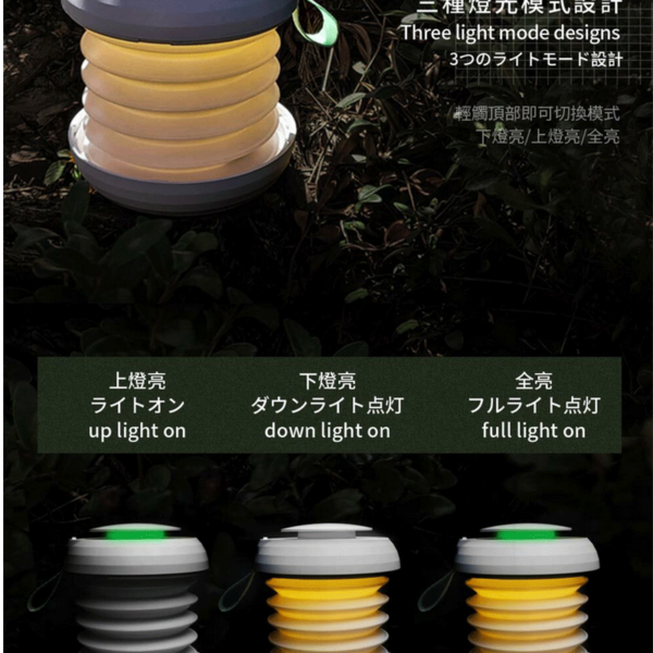 igrass outdoor 折疊露營燈(IGS047)：圖片 4