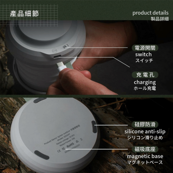 igrass outdoor 折疊露營燈(IGS047)：圖片 6