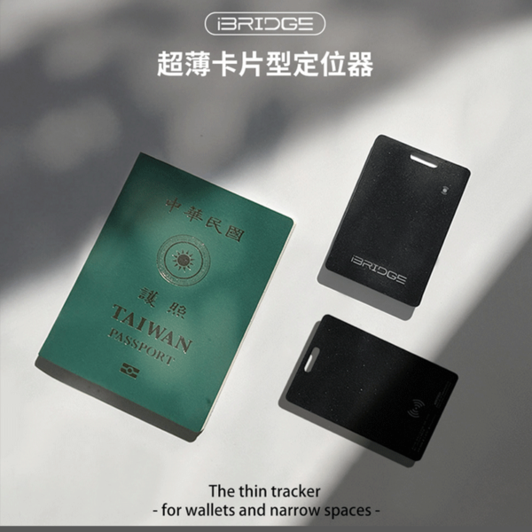 iBRIDGE 超薄卡片型定位器 (IBT002)：圖片 4