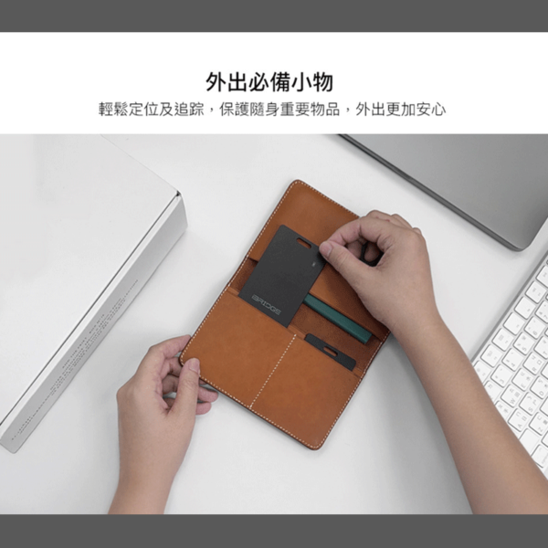 iBRIDGE 超薄卡片型定位器 (IBT002)：圖片 8