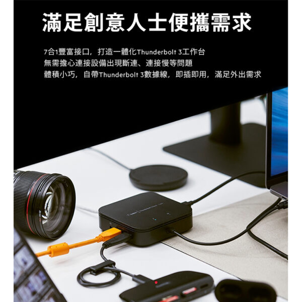 Belkin Thunderbolt 3 雙電源擴充座 60W PD供電 擴展塢 F4U110BT：圖片 5