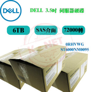 全新盒裝 DELL 伺服器用 6TB 7.2K轉 12G SAS 3.5吋 0RHVWG ST6000NM0095