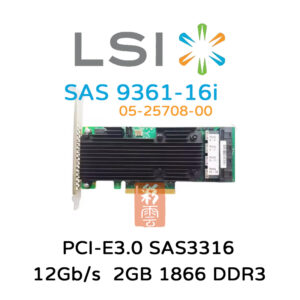 全新 LSI MegaRAID 12Gb/s 2GB 1866 DDR3 (9461-16i) 磁碟陣列卡SAS3316