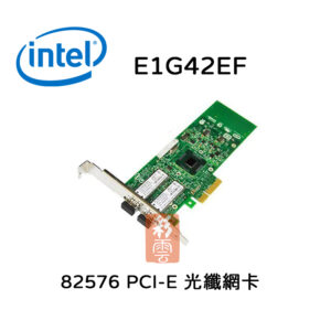 全新 Intel 英特爾 82576光纖網卡  (E1G42EF)