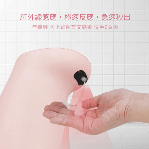 igrass貓掌全自動感應泡沫機(IGS038)：圖片 3