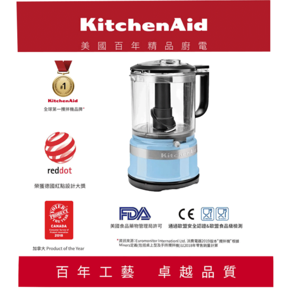 KitchenAid 5Cup食物調理機 絲絨藍霧面