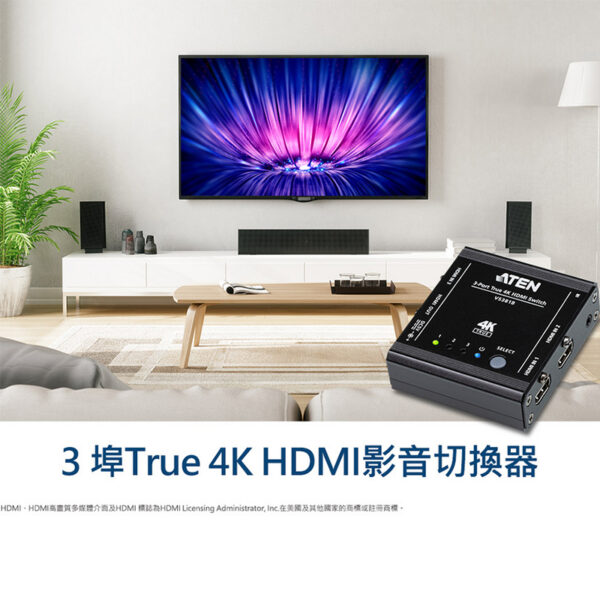 ATEN 3埠True 4K HDMI影音切換器 (VS381B)：圖片 2