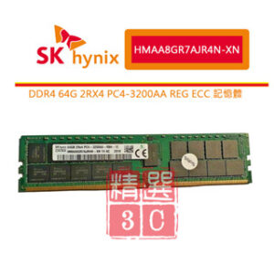 海力士 DDR4 64G 2RX4 PC4-3200AA REG ECC HMAA8GR7AJR4N-XN 記憶體