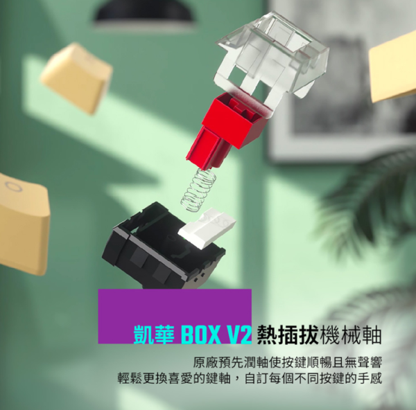 酷碼Cooler Master MK770  RGB無線三模機械式鍵盤【白軸/紅軸】【黑白色/馬卡龍色】：圖片 4