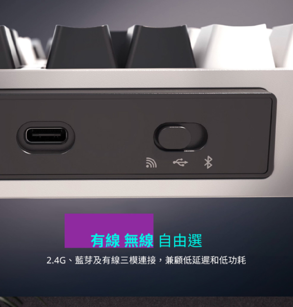酷碼Cooler Master MK770  RGB無線三模機械式鍵盤【白軸/紅軸】【黑白色/馬卡龍色】：圖片 5