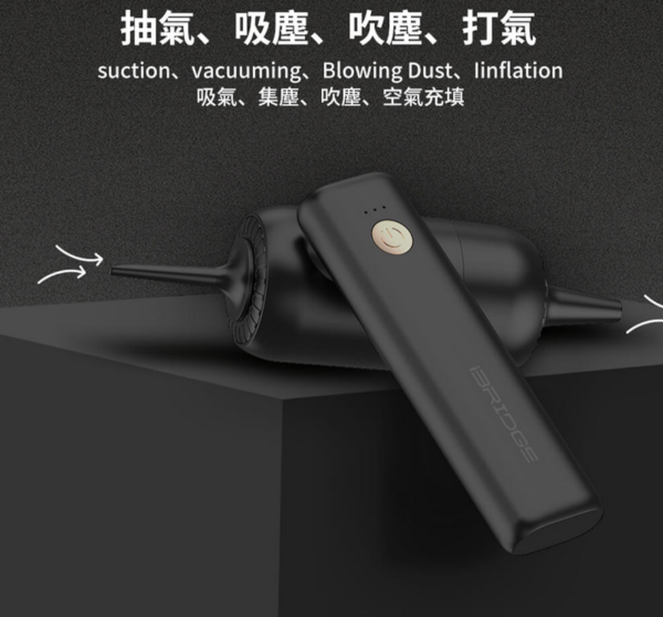 iBRIDGE 無線迷你多功能照明吸塵器(IBCA001)：圖片 4