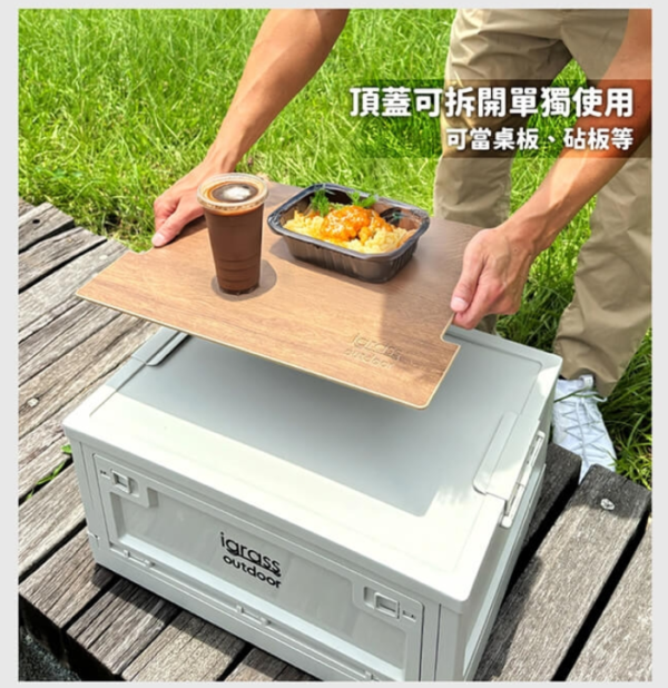 igrass outdoor 30L摺疊收納箱(IGS050)：圖片 3