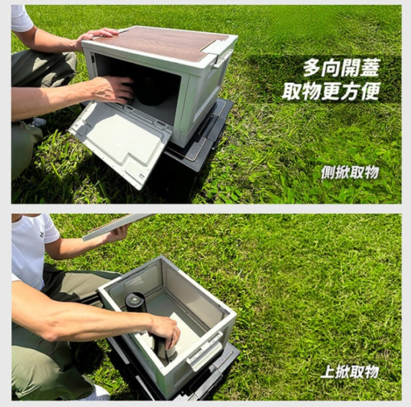 igrass outdoor 30L摺疊收納箱(IGS050)：圖片 5