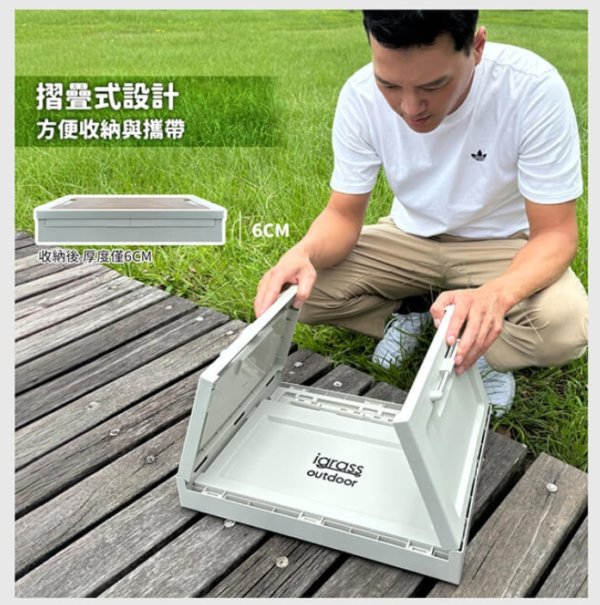 igrass outdoor 30L摺疊收納箱(IGS050)：圖片 6