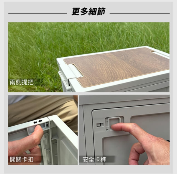 igrass outdoor 30L摺疊收納箱(IGS050)：圖片 7