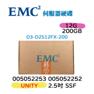 全新盒裝EMC 200G SFF 12G 2.5吋  UNITY D3-D2S12FX-200 005052253005052252