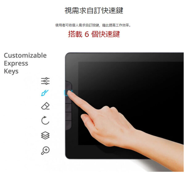 ViewSonic ViewBoard Pen Display 13.3 吋手寫液晶顯示器：圖片 5