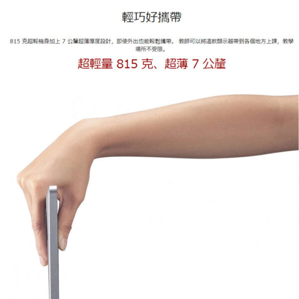 ViewSonic ViewBoard Pen Display 13.3 吋手寫液晶顯示器：圖片 6