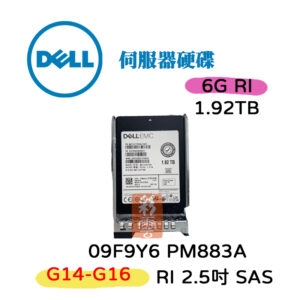 DELL戴爾 2.5吋伺服器用 1.92TB SATA  09F9Y6 PM883A G14-G16