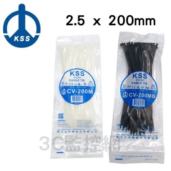 KSS 凱士士 2.5mm x 200mm 尼龍束線帶 (CV-200MB/CV-200M)