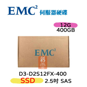 DELL EMC 005052255 005052254 D3-D2S12FX-400 400G 2.5吋 Unity