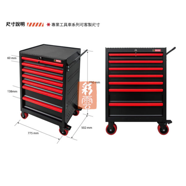 樹德 TC5-25 七抽工具車 (已組裝) 經典紅黑：圖片 3