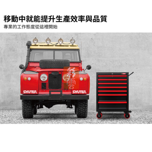 樹德 TC5-25 七抽工具車 (已組裝) 經典紅黑：圖片 4