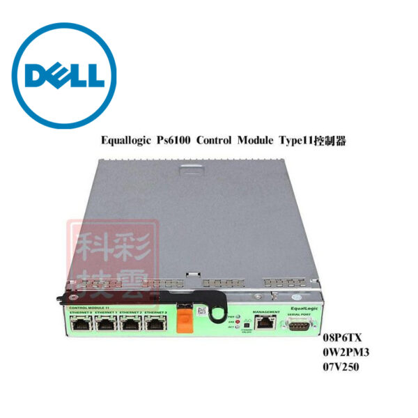 DELL 戴爾 08P6TX 0W2PM3 07V250 Equallogic Ps6100 Type11控制器
