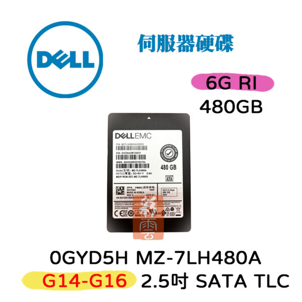 全新 DELL 戴爾 MZ-7LH480A 0GYD5H 480G 6G 2.5吋 SATA  TLC