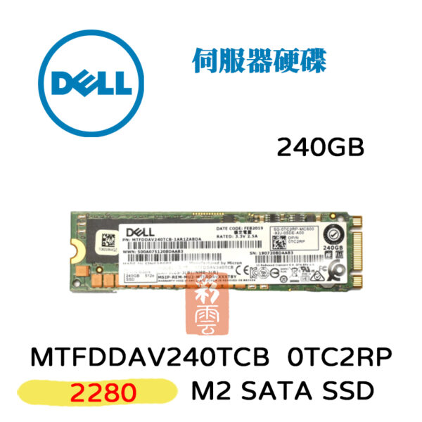DELL 戴爾 MTFDDAV240TCB 0TC2RP 146GB M.2 SATA NGFF 2280 固態硬碟