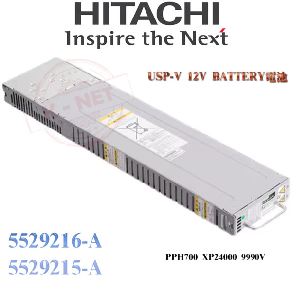 Hitachi 日立 HDS PPH700 XP24000 Battery 電池 5529215-A 5529216-A