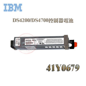 IBM 371-0717 13695-07 控制器電池 41Y0679 DS4200 DS4700 磁碟陣列用