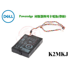 全新 DELL K2MKJ Battery 3.7v 500mah R6525 R750 C6620 伺服器陣列卡電池