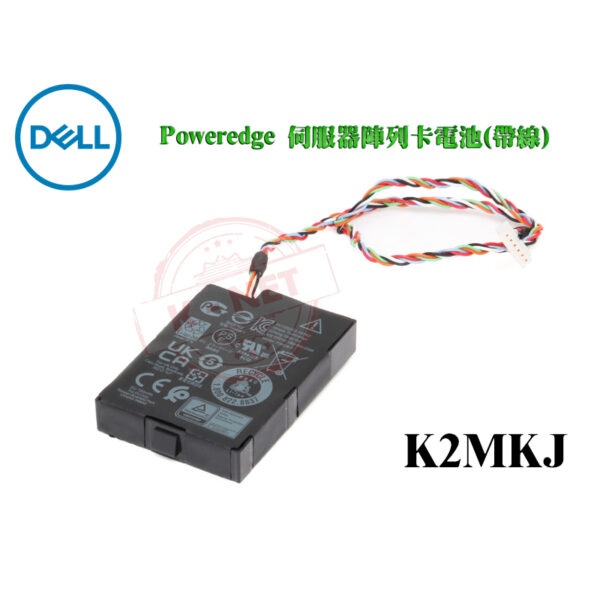 全新 DELL K2MKJ Battery 3.7v 500mah R6525 R750 C6620 伺服器陣列卡電池